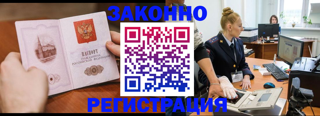найти адрес прописки в Воткинске